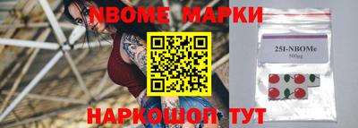 соль курить ск Балаково