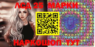 PSILOCYBIN Балахна