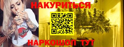 кристаллы Гагарин