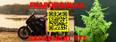 соль курить ск Балаково