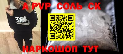 кристаллы Гагарин