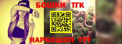 кристаллы Гагарин