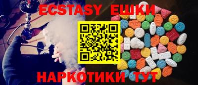 кристаллы Гагарин