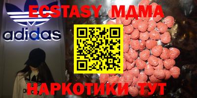кристаллы Гагарин
