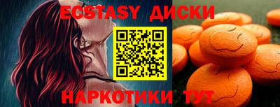 прущие крисы Гатчина