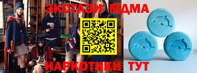 кристаллы Гагарин