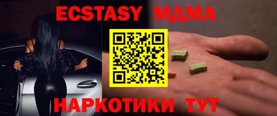 кристаллы Гагарин