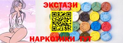 шишки Балашиха