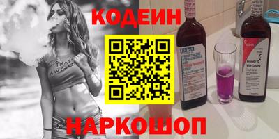 шишки Балашиха