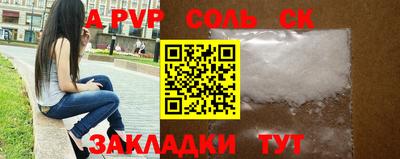 кристаллы Гагарин