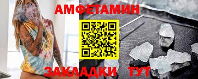 ALPHA PVP Гай