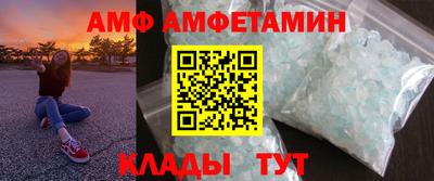 ALPHA PVP Гай