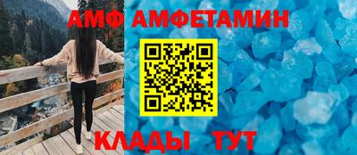 ALPHA PVP Гай