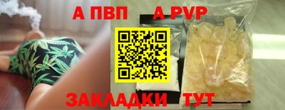 соль курить ск Балаково