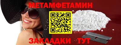 ALPHA PVP Гай