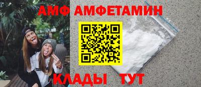 ALPHA PVP Гай