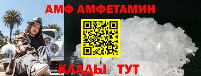 ALPHA PVP Гай
