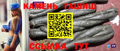 кристаллы Гагарин