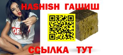 шишки Балашиха