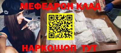 шишки Балашиха