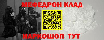 PSILOCYBIN Балахна