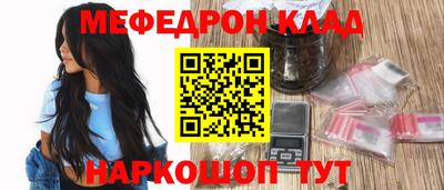 соль курить ск Балаково