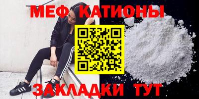 кристаллы Гагарин