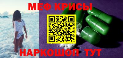 кристаллы Гагарин