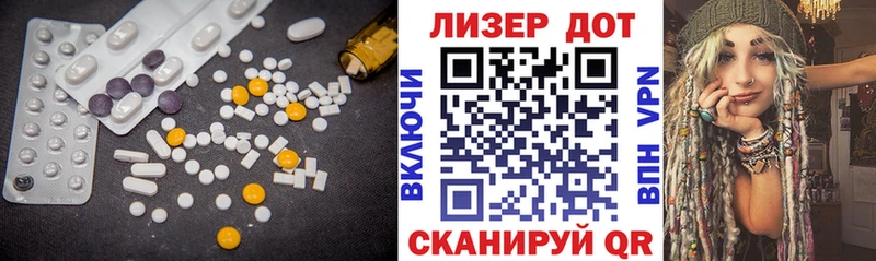 мориарти наркотические препараты  Домодедово  LSD-25 экстази ecstasy  купить  