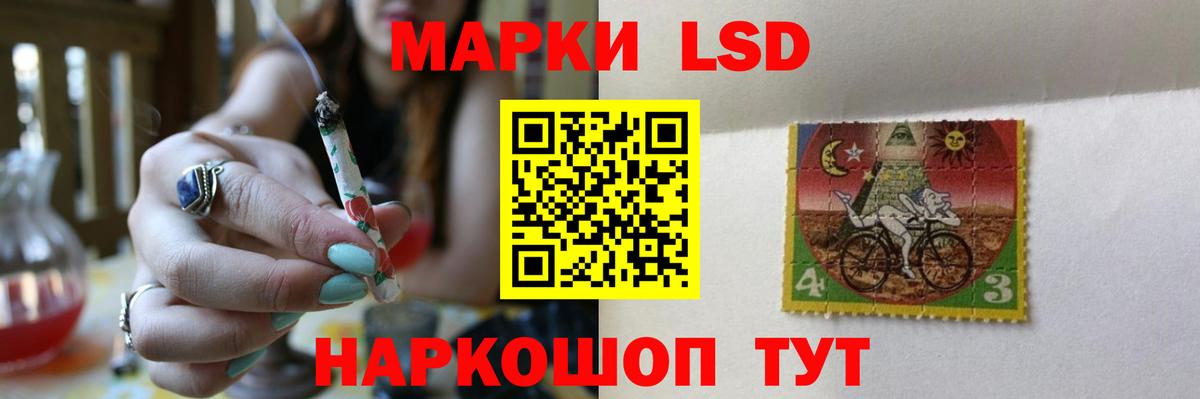 Лсд 25 экстази ecstasy  LSD-25 экстази  Домодедово  ЛСД экстази кислота 