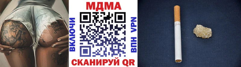 МДМА молли  Домодедово 