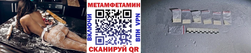 Первитин винт Домодедово