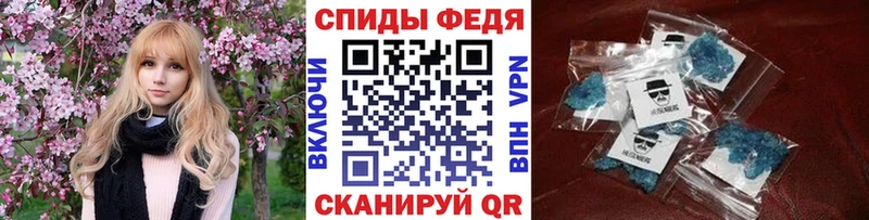 Метамфетамин кристалл  купить закладку  Домодедово 