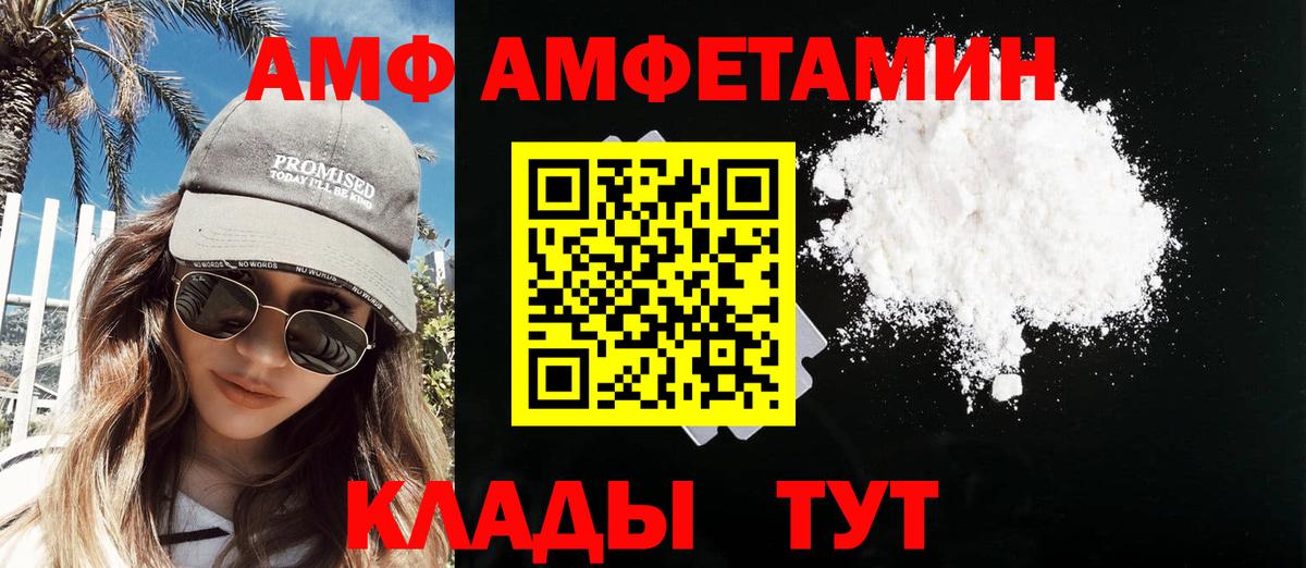 МЕТАМФЕТАМИН витя Домодедово