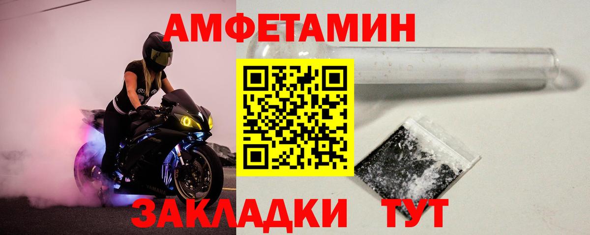 МЕТАМФЕТАМИН винт  Вход с VPN  Домодедово 
