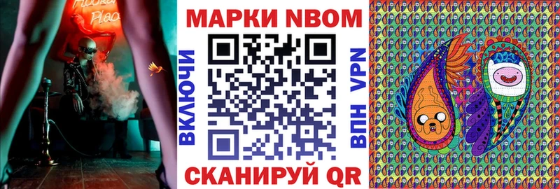 цена   Домодедово  Марки N-bome 1,8мг 