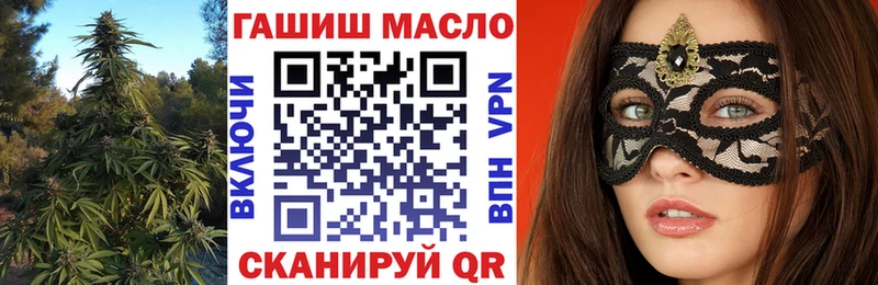 mega   Домодедово  ТГК вейп с тгк 
