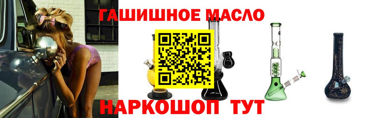 Дистиллят ТГК концентрат Домодедово