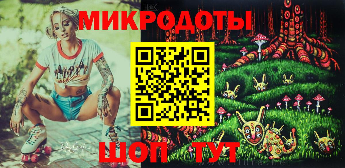 Галлюциногенные грибы ЛСД  Галлюциногенные грибы мухоморы  Вход с VPN  Домодедово 