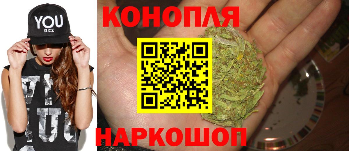 Марихуана Amnesia  Вход с VPN  МАРИХУАНА ГИДРОПОН  Бошки Шишки индика  Домодедово  Шишки марихуана семена 