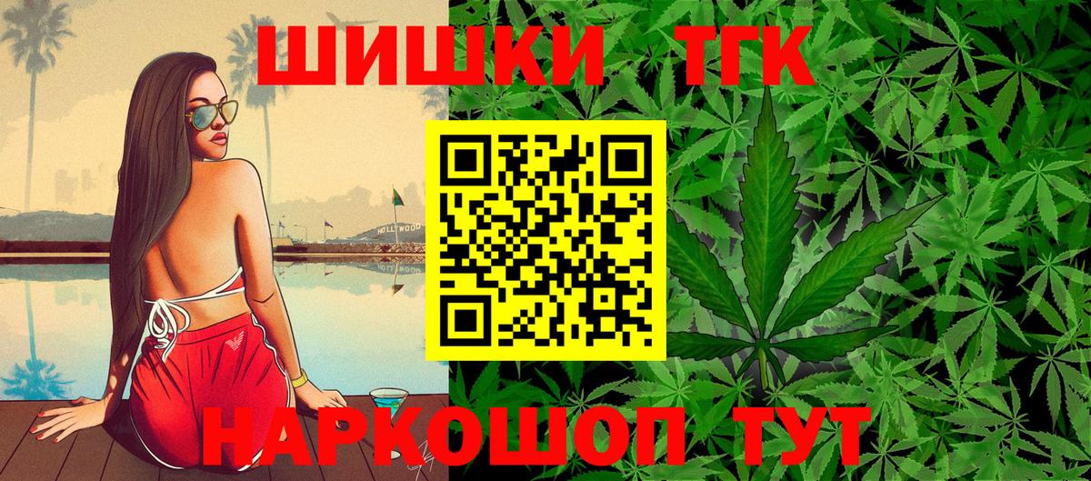 Шишки марихуана Amnesia Домодедово